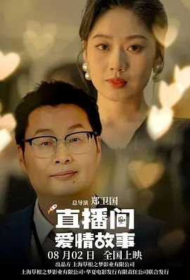 囚禁48天免费观看完整版